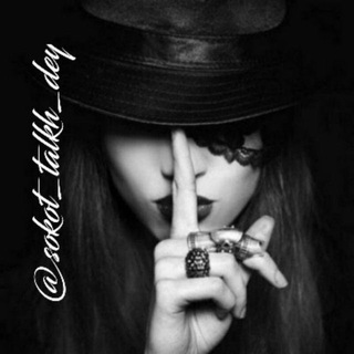Telegram profile photo for ♕سـکوت تلـخ♚