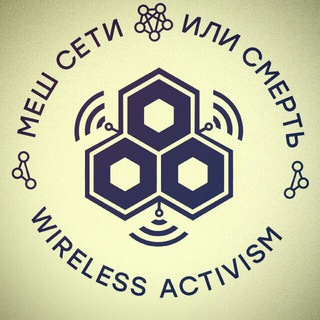 Telegram profile photo for Evil Wireless Chat