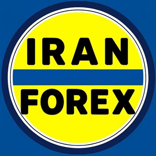 Telegram profile photo for ایران فارکس| استراتژی بازار