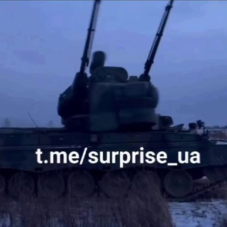 Telegram profile photo for Surprise UA - Приз : Монітор/Новини Київ Київщина Чернігів Україна