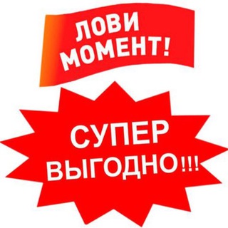 Telegram profile photo for Распродажа Люкс Обувь Мужская
