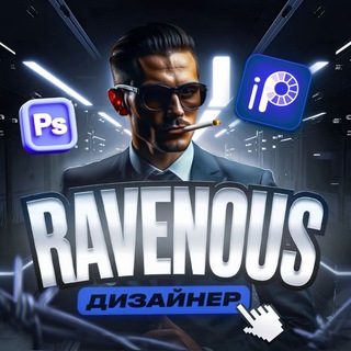 Telegram profile photo for RAVENOUS DESING