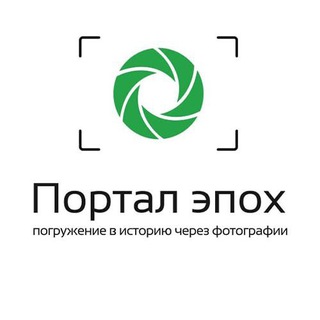 Telegram profile photo for Портал Эпох