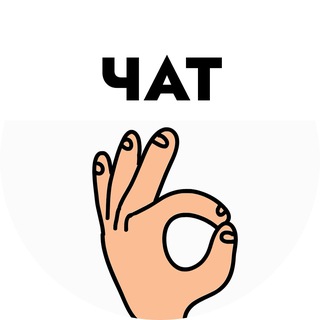 Telegram group profile photo for Привычки на отлично Chat