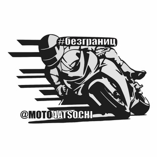 Telegram profile photo for Моточат#Безграниц Сочи