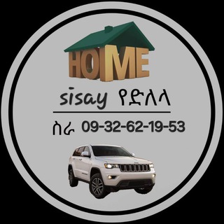 Telegram profile photo for Sisay broker