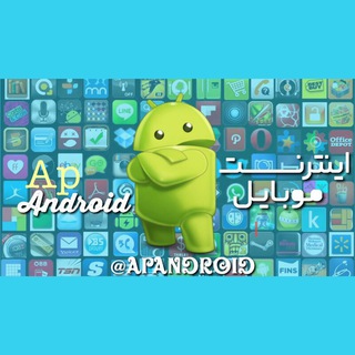 Telegram profile photo for اینترنت موبایل
