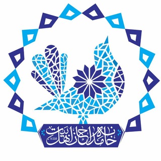 Telegram profile photo for خانه مداحان اهل بیت (ع)سال 94 تا 402