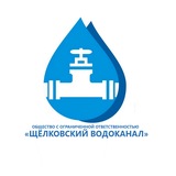 Telegram profile photo for ООО Щёлковский Водоканал