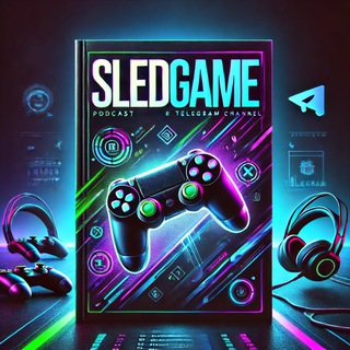 Telegram profile photo for SledGame Официальный канал