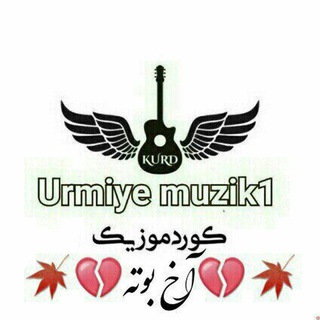 Telegram profile photo for 🍁💔آخ بوته💔🍁