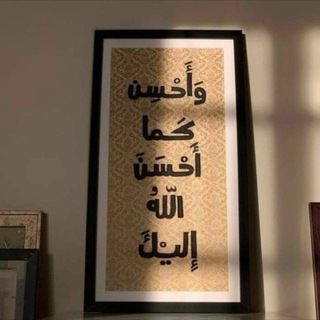 Telegram profile photo for مُنبه الحوقلة