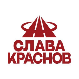Telegram group profile photo for Слава Краснов. Официальная ТГ-группа