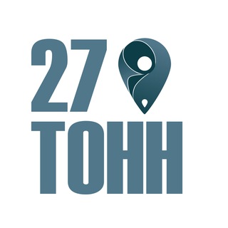 Telegram profile photo for 27 ТОНН