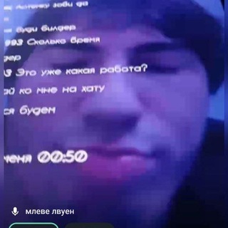 Telegram profile photo for фанаты вани❤️