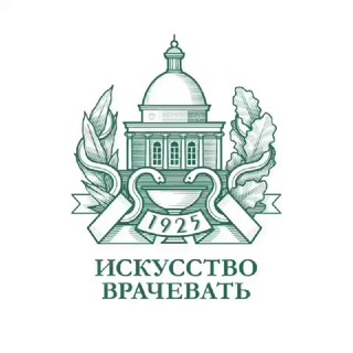 Telegram profile photo for ФГБУ «Поликлиника № 1»