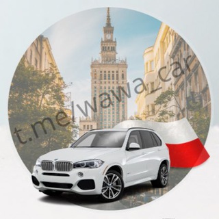 Telegram group profile photo for Авторынок Польша 🇵🇱