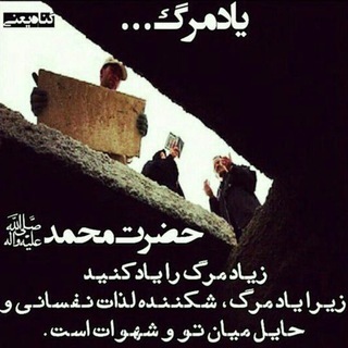 Telegram profile photo for إِنَّا للّه وإِنّا إِلَیهِ رٰجِعُون