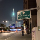 Telegram profile photo for لنؤجر || اللَّهُمَّ ارْحَمْ وَالِدِي