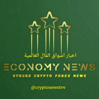 Telegram profile photo for اخبار اسواق المال العالمية