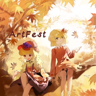 Telegram profile photo for 🍂 Artfest 🍂