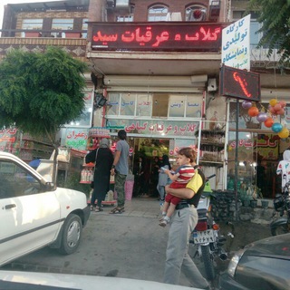 Telegram profile photo for رضایت مشتری