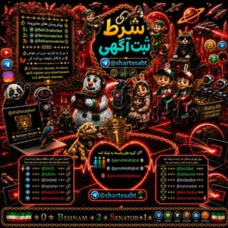 Telegram profile photo for 〖 ⟢ لینکبِست♛𝑳𝒊𝒏𝒄𝑩𝒆𝒔𝒕 ⟣ 〗