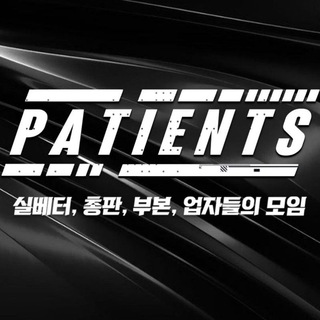 Telegram profile photo for patients 방