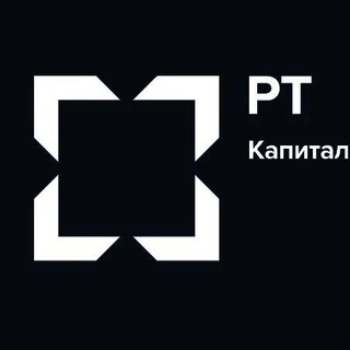 Telegram profile photo for РТ-Капитал