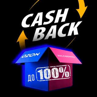 Telegram profile photo for Скидки Выкупы Халява - Покупаю на WB - OZON - Яндекс / Товар за отзыв Товар за кешбек