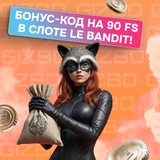 Telegram profile photo for Онлайн казино с быстрым выводом выигранных фриспинов