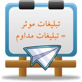 Telegram profile photo for تبليغات مدرسه تجارت