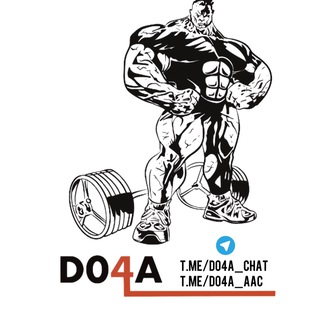 Telegram profile photo for Do4a_aac / Чат