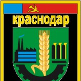 Telegram profile photo for Krasnodar & suburbia 💉