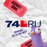 Telegram profile photo for Без повода | Афиша 74.RU | Челябинск