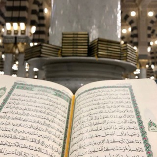 Telegram profile photo for نفحات من التفسير