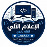 Telegram profile photo for | BAC COMPASS |