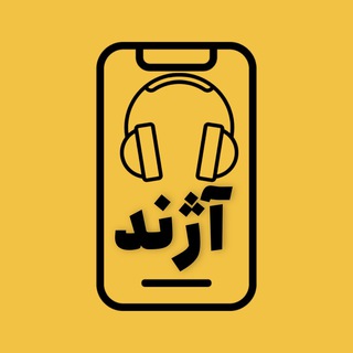 Telegram profile photo for فروشگاه آژند