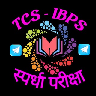 Telegram profile photo for TCS IBPS GK