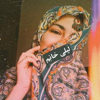 Telegram profile photo for سنت پترزبورگ نشین ساکن شمال