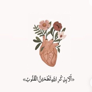 Telegram profile photo for آرحٍ قٌلُِبَك