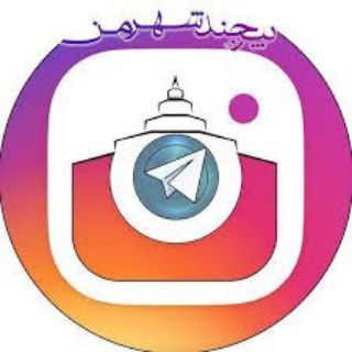 Telegram profile photo for بیرجند شهر من