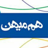 Telegram profile photo for هممیهن