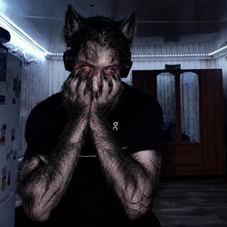Telegram profile photo for Волчье логово🐺
