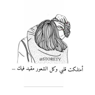 Telegram profile photo for ❤️❤️❤️حبيبت قلبي ❤️❤️M❤️