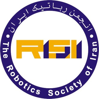 Telegram profile photo for Robotics Society of Iran (RSI)