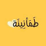 Telegram profile photo for طمأنينة🇵🇸♡.