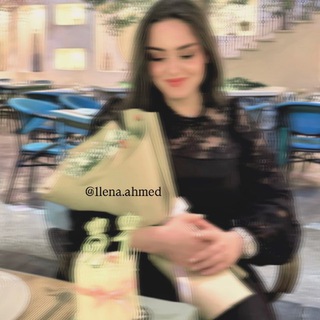 Telegram profile photo for ليِنـا🪿