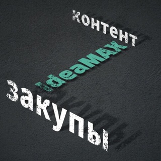 Telegram profile photo for IdeaMAX