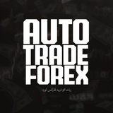 Telegram profile photo for Auto trade forex lord 👽💣|ربات اتو ترید فارکس لورد کریپتو|forex/gold /فارکس/سیگنال فارکس/سیگنال طلا/اموزشات الترای لورد کریپتو